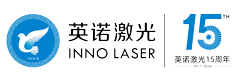英诺激光